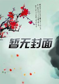 晚来香
